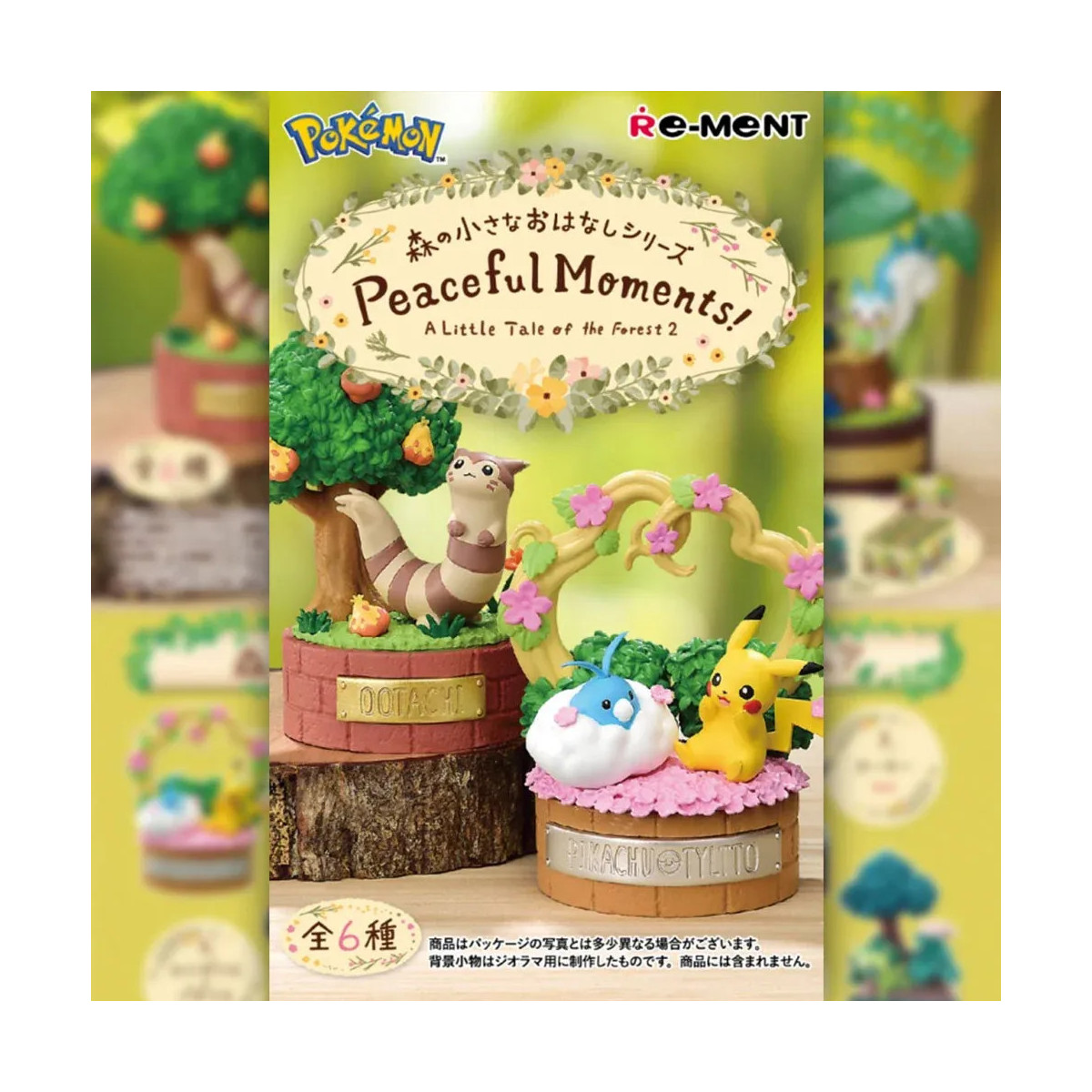 Re-Ment - Pokémon - Peaceful Moments! (Forest Story series) set of 6 blind-box figurines.