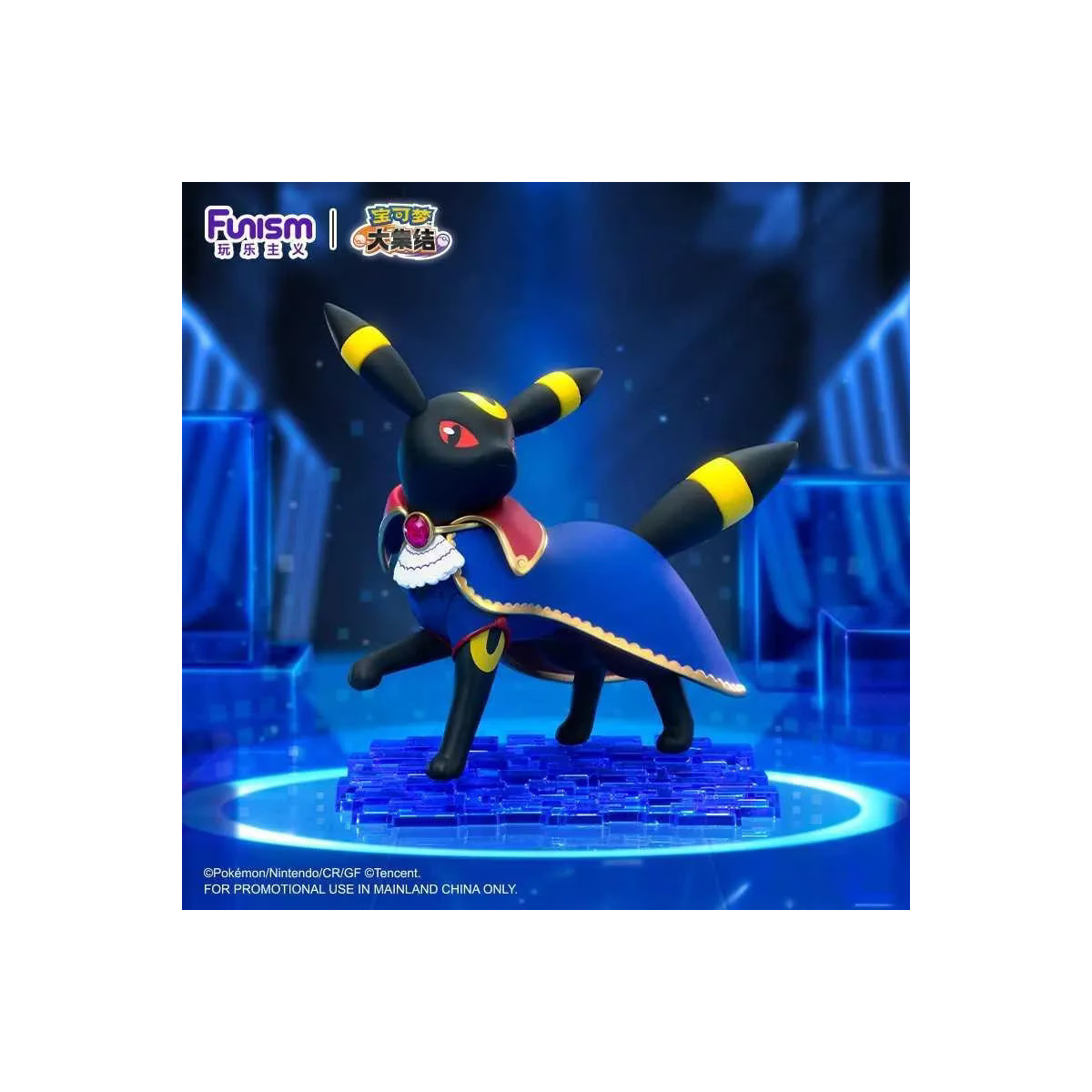 Funism Langbowang - Pokémon Unite - NOCTALI Cosplay