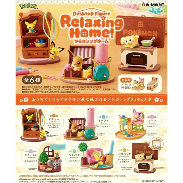 copy of Re-Ment - Pokémon - Ovaltique Collection 2 - Luminous - Set of 6 blind-box figurines.