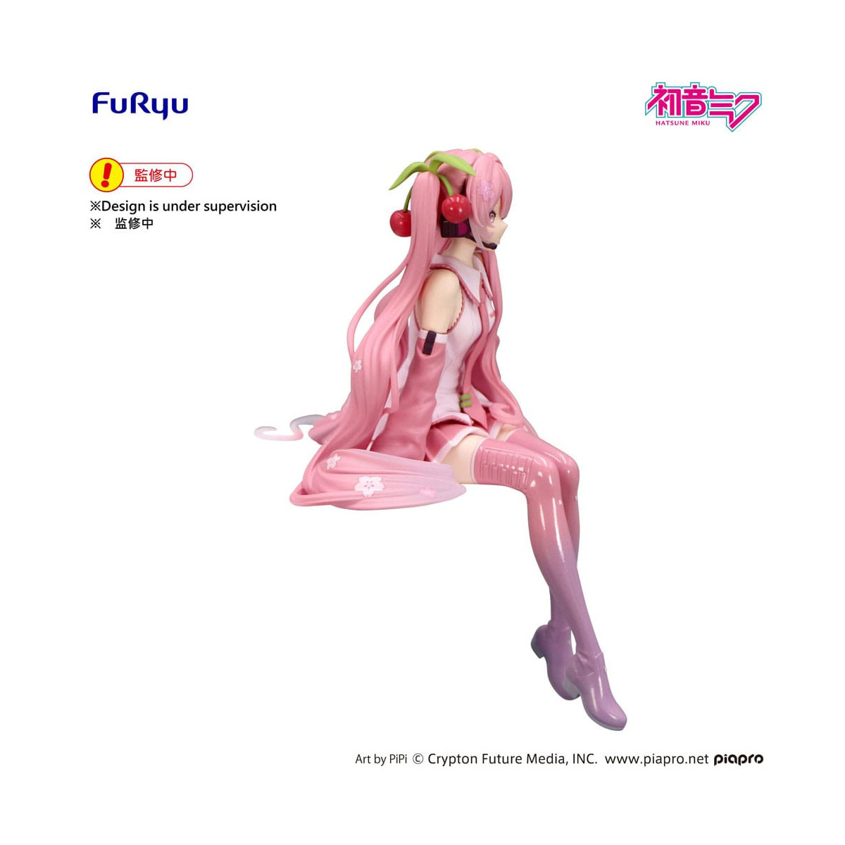 Furyu - HATSUNE MIKU Sakura Miku 2026 - Noodle Stopper