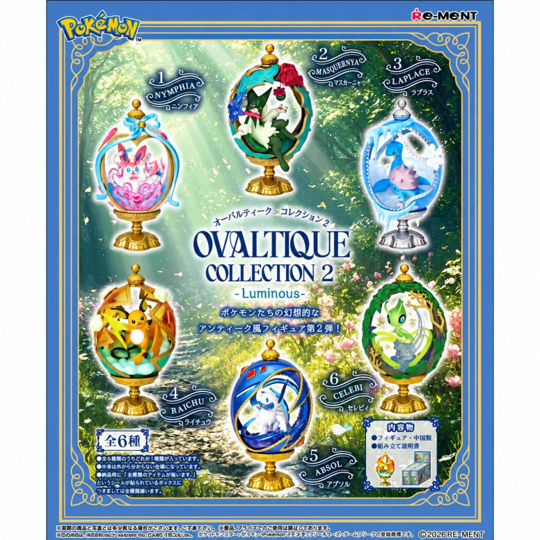 Re-Ment - Pokémon - Ovaltique Collection 2 - Luminous - Set of 6 blind-box figurines.