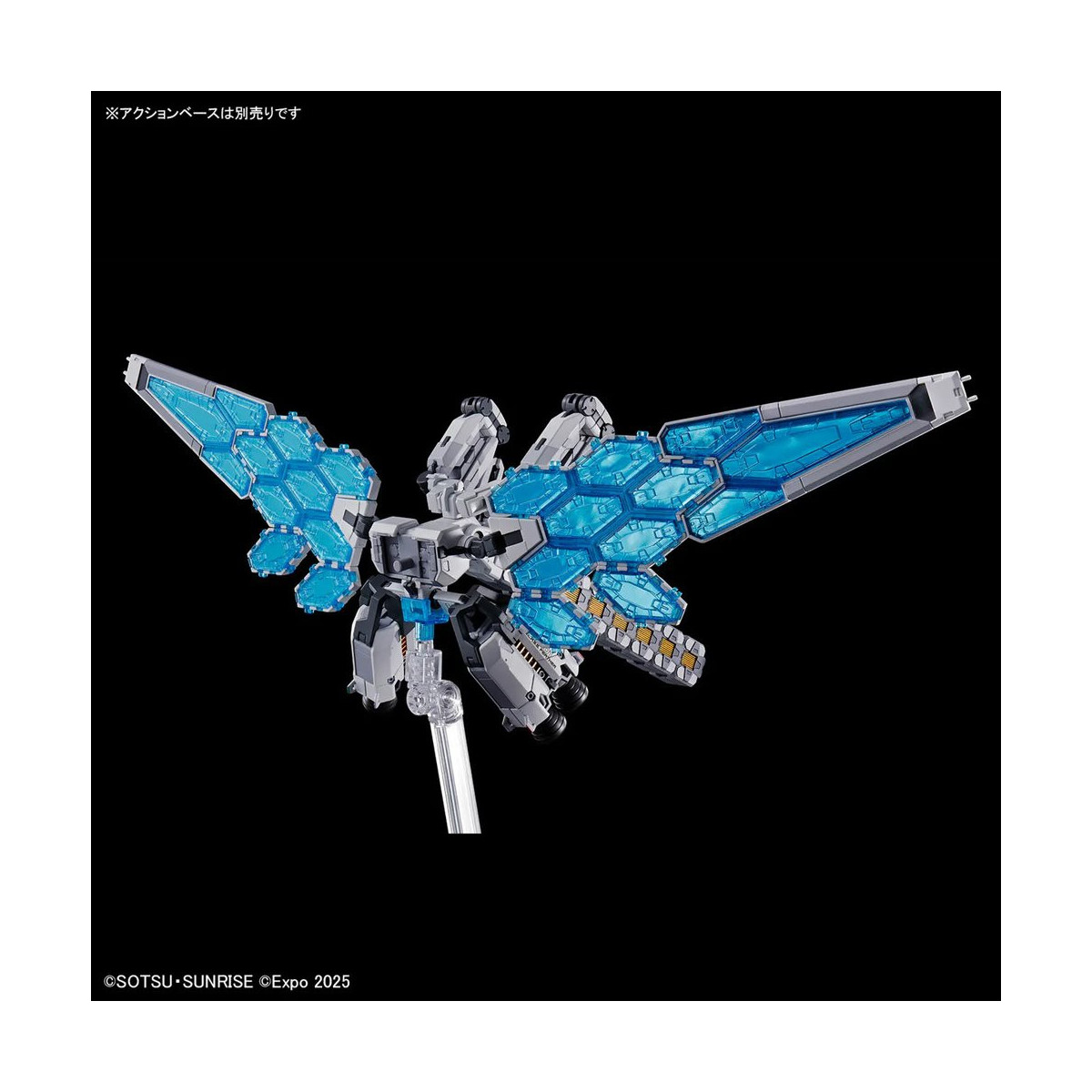 Bandai - Gunpla - 1/144 HG - RX-78F00E Gundam Ex-001 G.L.R.S.S. Feather Unit - Mobile Suit Gundam