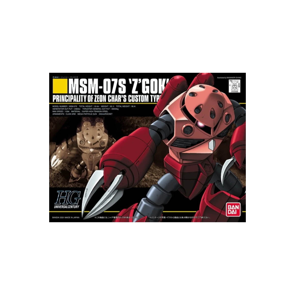 Bandai - Gunpla - Gundam 1/144 HG - MSM-07S "Z'GOK" Char's Custom - Mobile Suit Gundam - UC