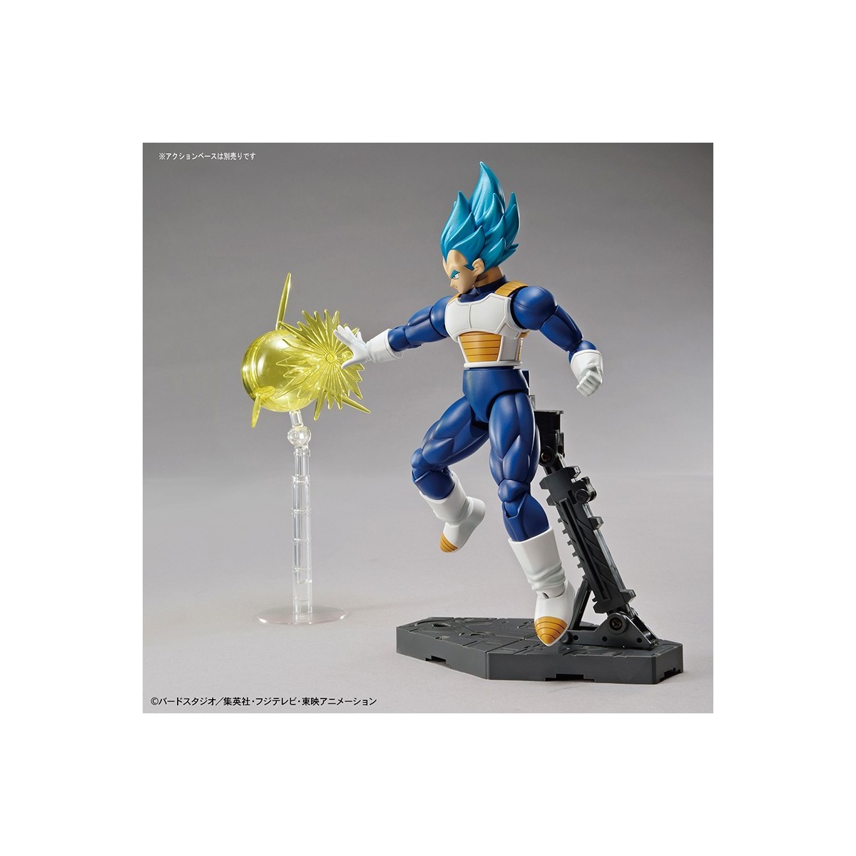 Bandai Model Kit figure Rise Final Form Freezer