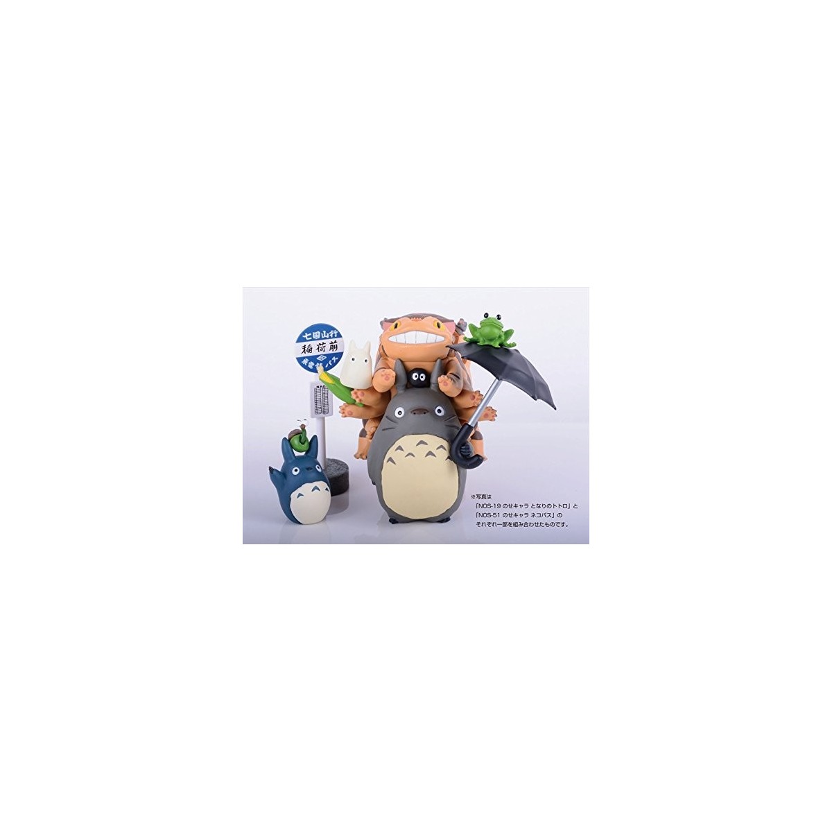 Mon voisin Totoro - Box Set Figurine Empilables