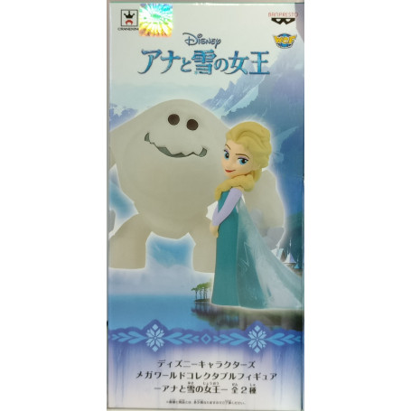 Banpresto Disney Characters WCF Story08 Beauty and the Beast Bell