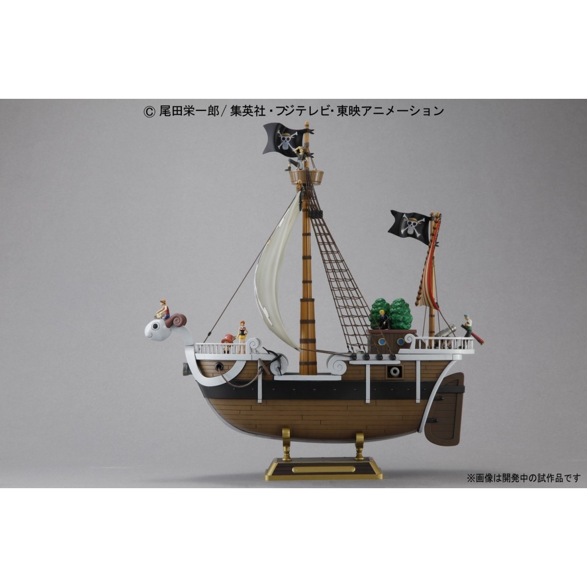 Bandai One Piece Mega WCF Halloween Franky