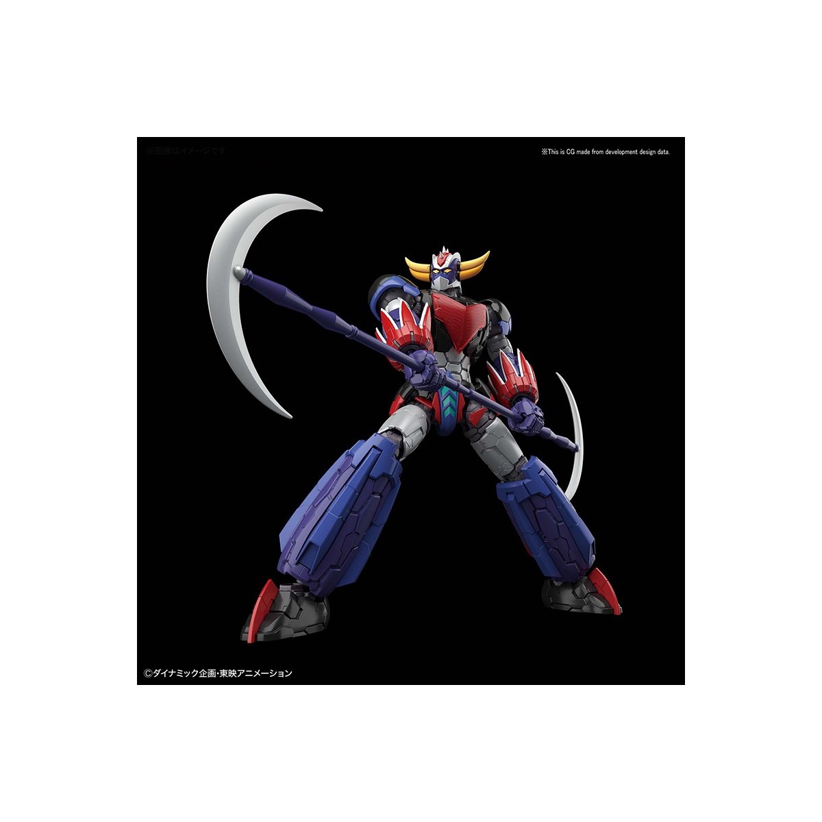 Bandai GX-70 MAZINGER Z DYNAMIC CLASSIC
