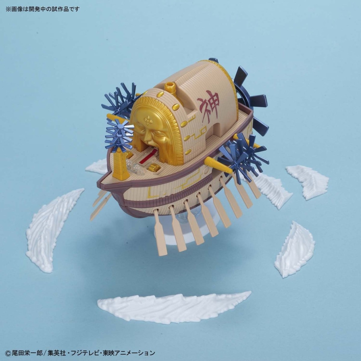 Bandai One Piece Mega WCF Halloween Franky