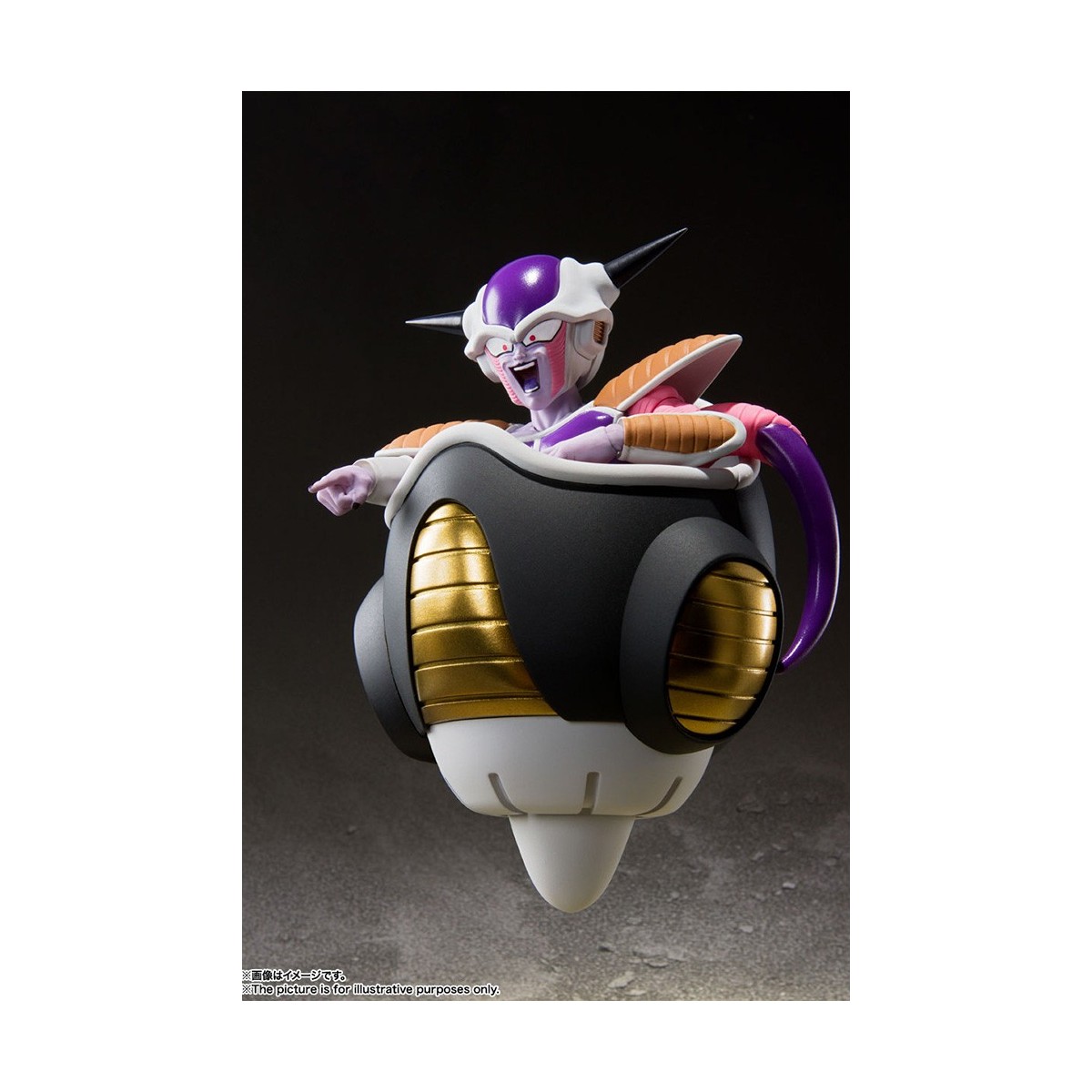 Bandai Tamashii - DRAGON BALL Z FRIEZA FREEZER FIRST FORM + POD SET - SHF SHFiguarts