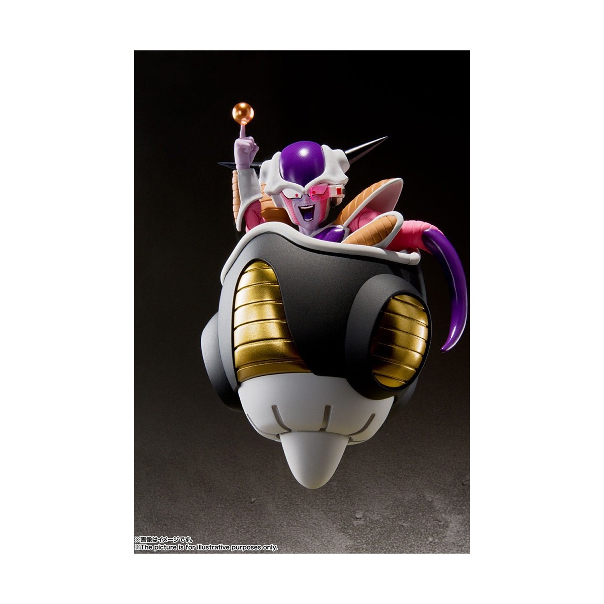 Bandai Tamashii - DRAGON BALL Z FRIEZA FREEZER FIRST FORM + POD SET - SHF SHFiguarts
