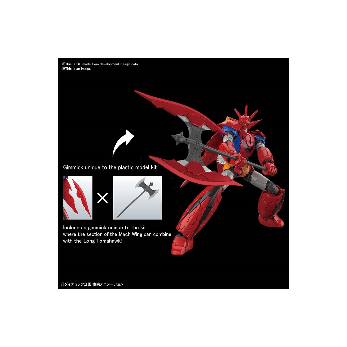 Bandai Getter Dragon Infinitism - Plastic Model Kit HG 1/144