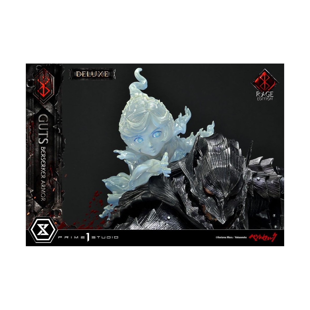 Prime 1 Studio Berserk - Guts Berserker Armor "Rage Edition" 1/4 - Deluxe Version