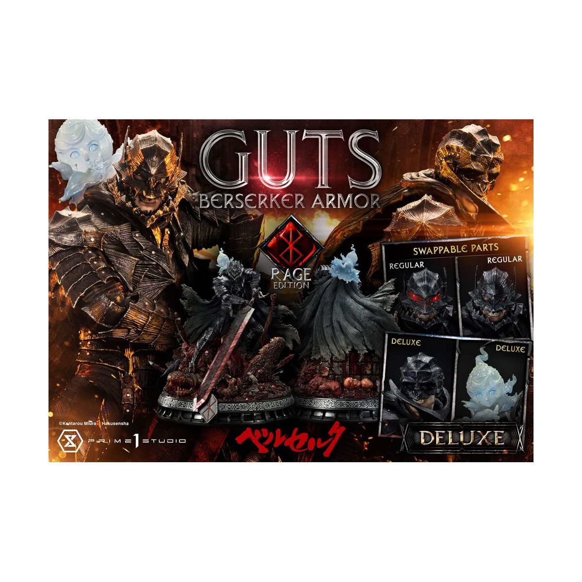 Prime 1 Studio Berserk - Guts Berserker Armor "Rage Edition" 1/4 - Deluxe Version