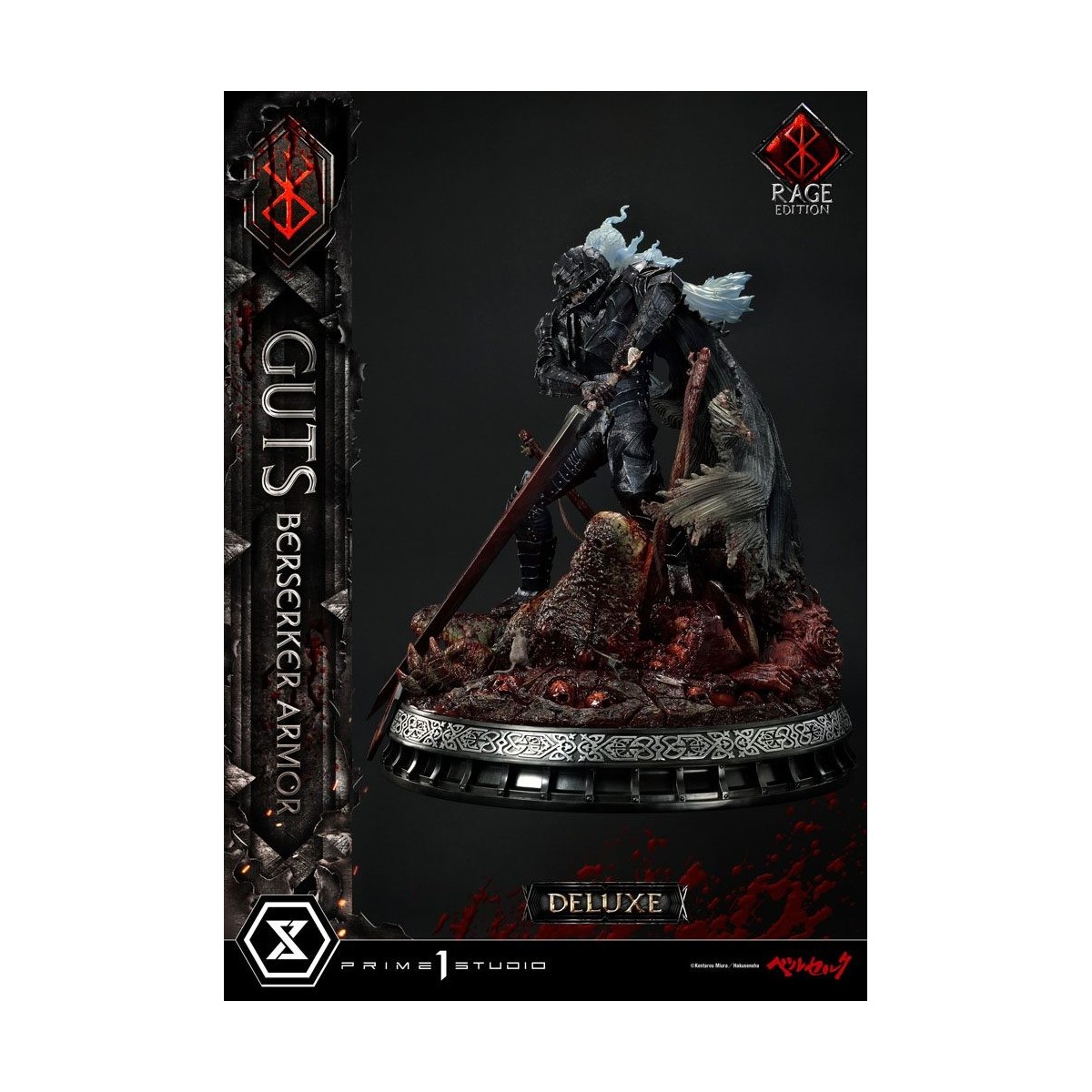 Prime 1 Studio Berserk - Guts Berserker Armor "Rage Edition" 1/4 - Deluxe Version