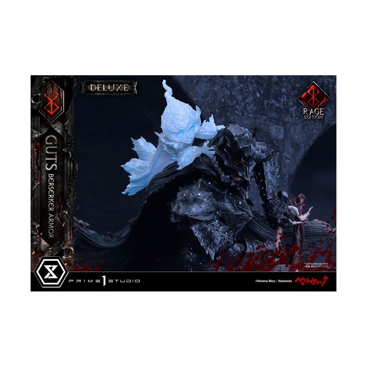Prime 1 Studio Berserk - Guts Berserker Armor "Rage Edition" 1/4 - Deluxe Version