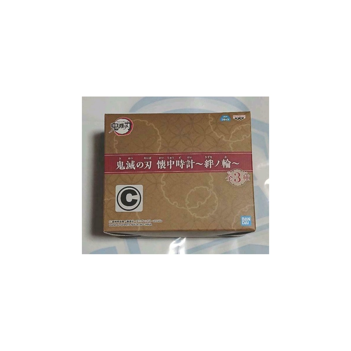 Banpresto - Gusset Watch Metal Nezuko - Demon Slayer Kimetsu no Yaiba