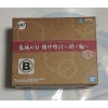 Banpresto - Gusset Watch Metal Zenitsu - Demon Slayer Kimetsu no Yaiba