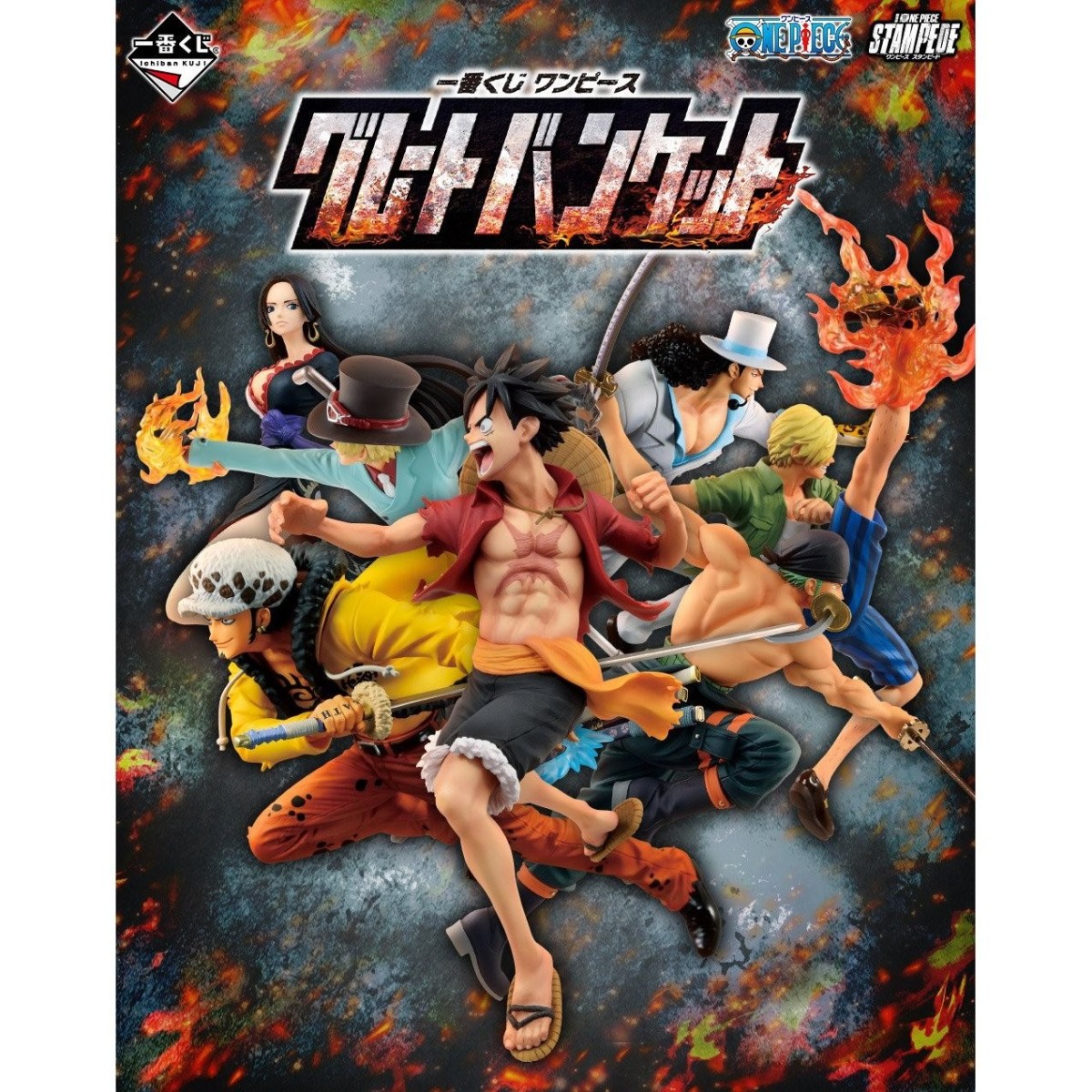 Bandai One Piece - Ichibansho "Great Banquet" Sabo