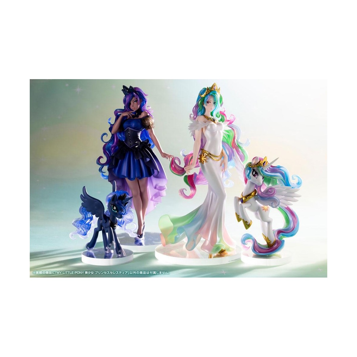 Kotobukiya My Little Pony Bishoujo - Princess Celestia - My Little Pony 1/7
