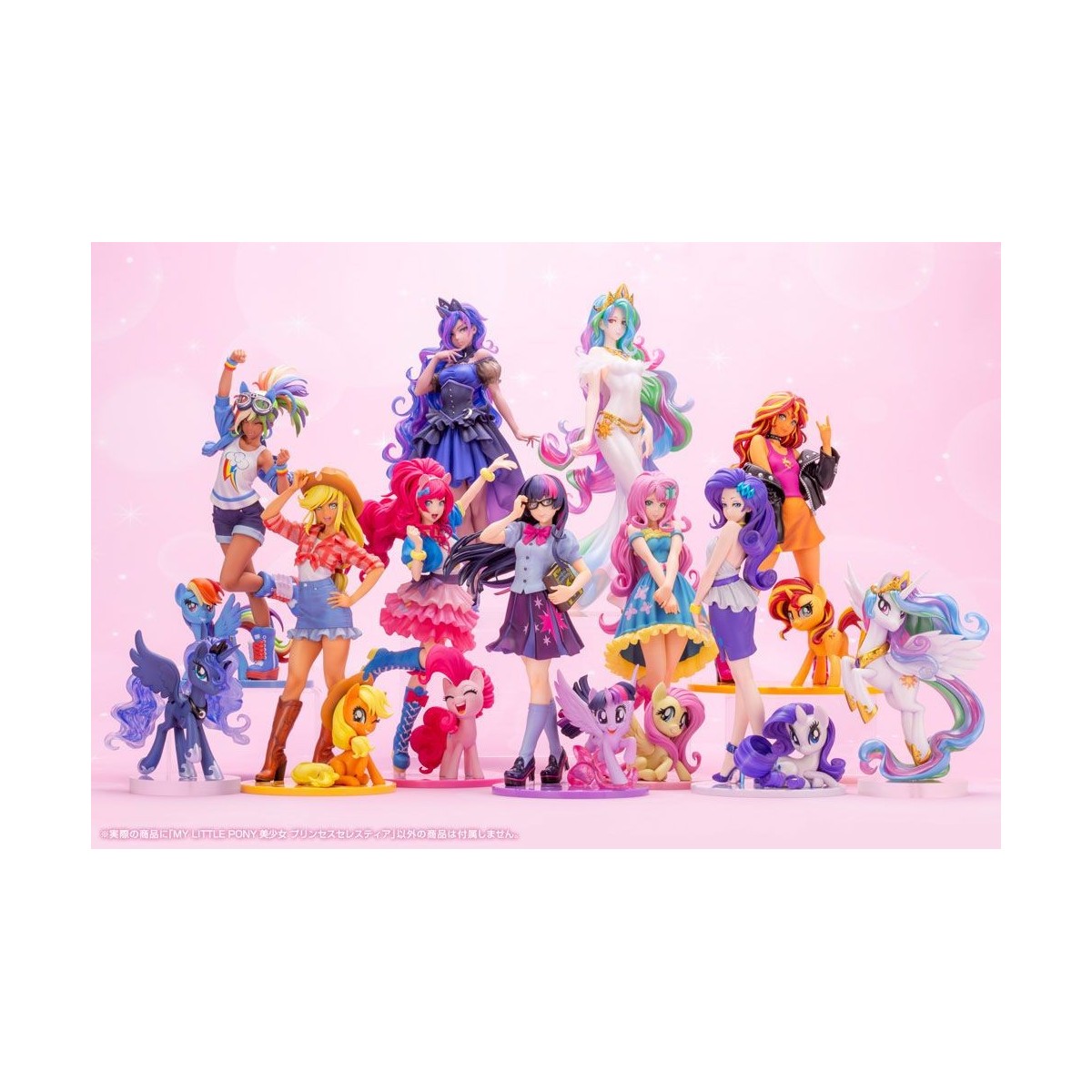 Kotobukiya My Little Pony Bishoujo - Princess Celestia - My Little Pony 1/7