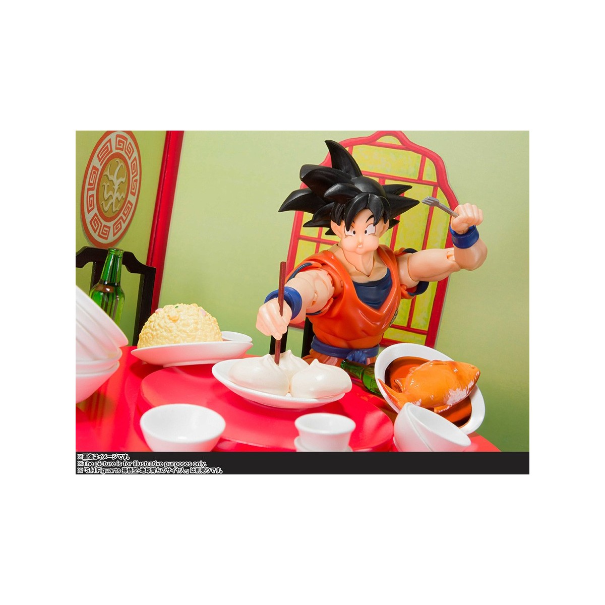 Bandai Tamashii - Dragon Ball Z - HIS GOKU HARAHACHIBUNME - SHF SHFiguarts