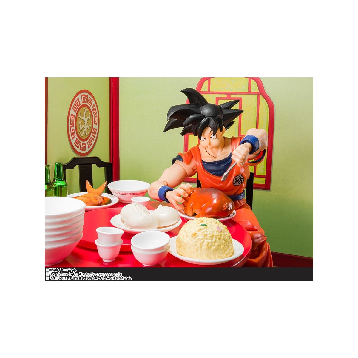 Bandai Tamashii - Dragon Ball Z - HIS GOKU HARAHACHIBUNME - SHF SHFiguarts