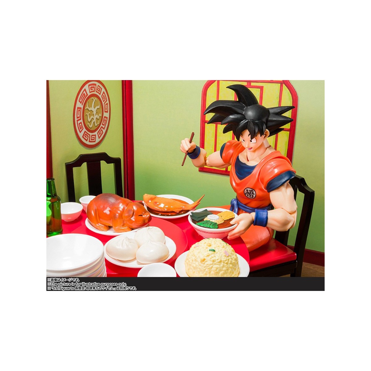 Bandai Tamashii - Dragon Ball Z - HIS GOKU HARAHACHIBUNME - SHF SHFiguarts