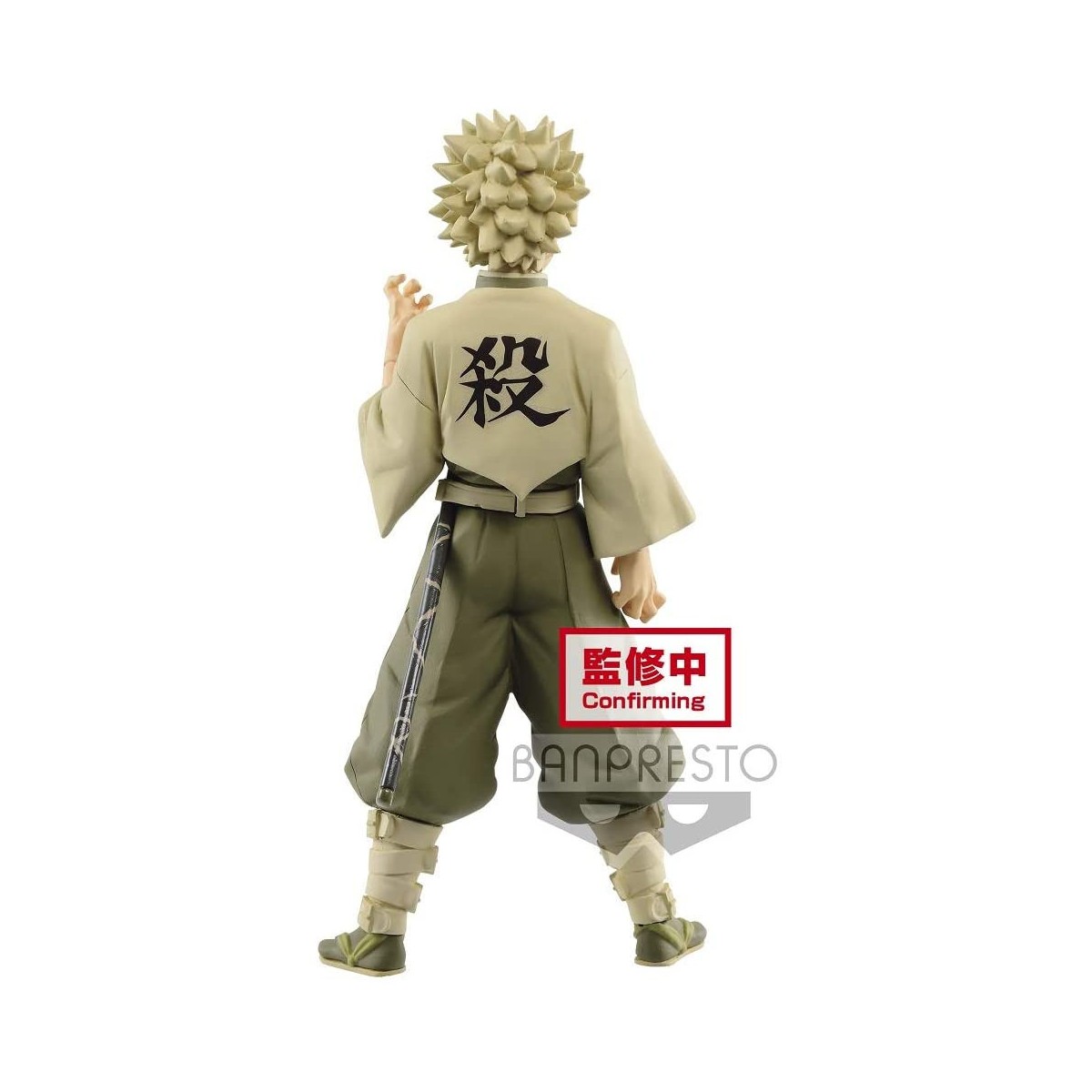 Banpresto - Sanemi Shinazugawa version SEPIA - Demon Slayer - Kimetsu no Yaiba