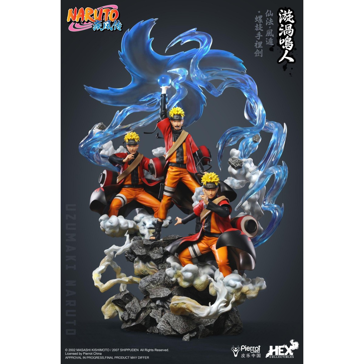 Hex Collectibles - Uzumaki Naruto Senjutsu Futon RasenShuriken - Naruto Shippuden statue 1/8