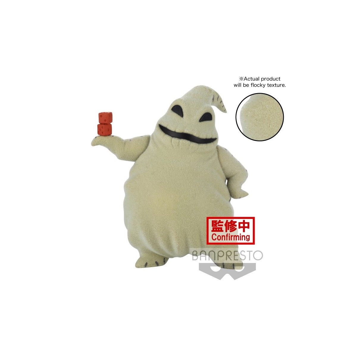 Banpresto Disney Fluffy Puffy - Oogie Boogie - The Nightmare Before Christmas
