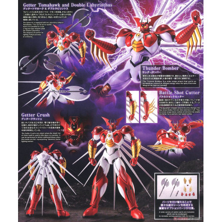 Bandai Getter Robot - Getter ARC - Plastic Model Kit HG 1/144