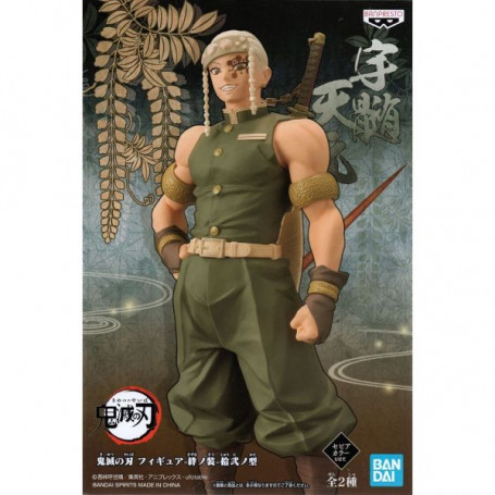 Banpresto - Tengen Uzui Sepia version - Demon Slayer - Kimetsu no Yaiba