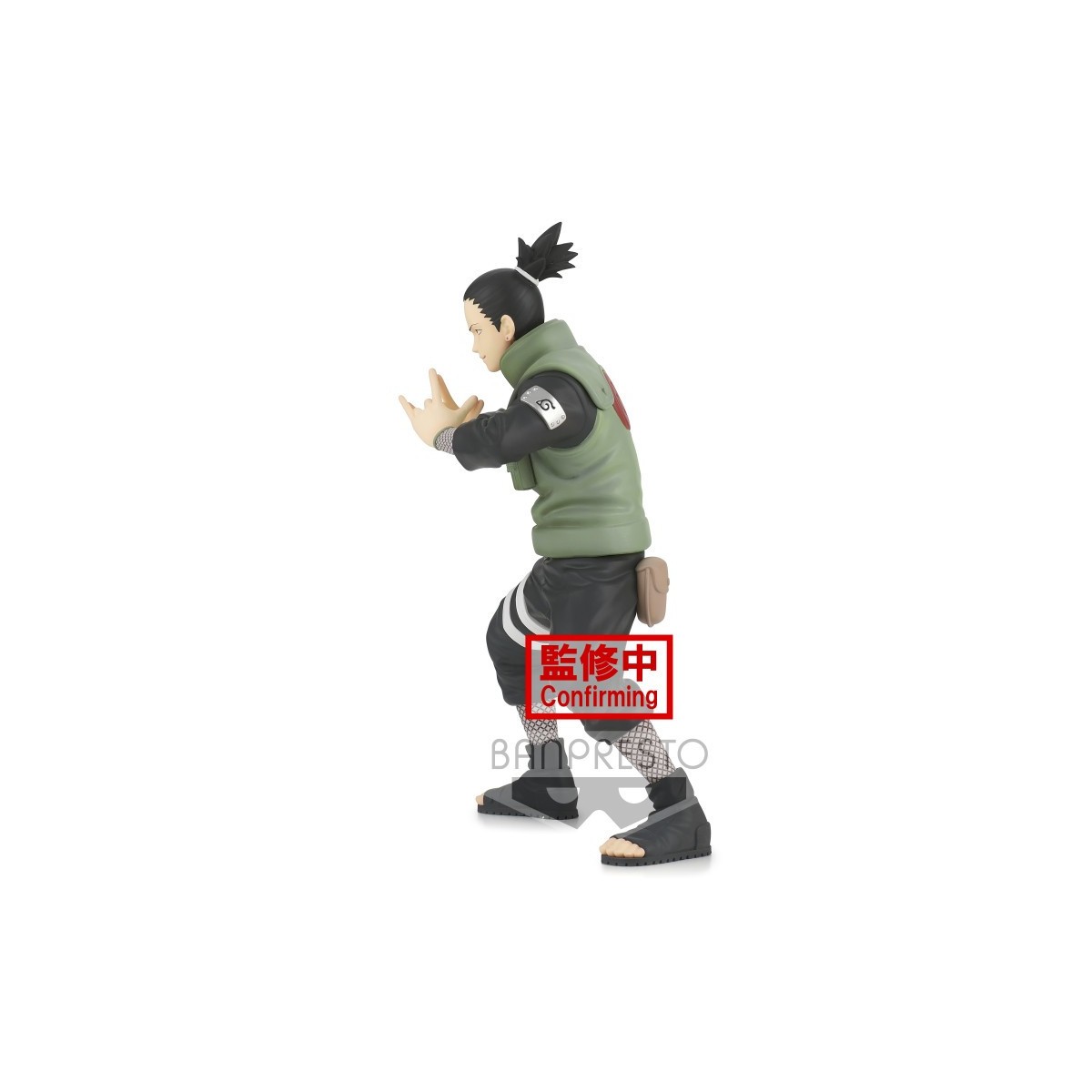 Banpresto - Naruto Shippuden - Vibration Stars - Nara Shikamaru