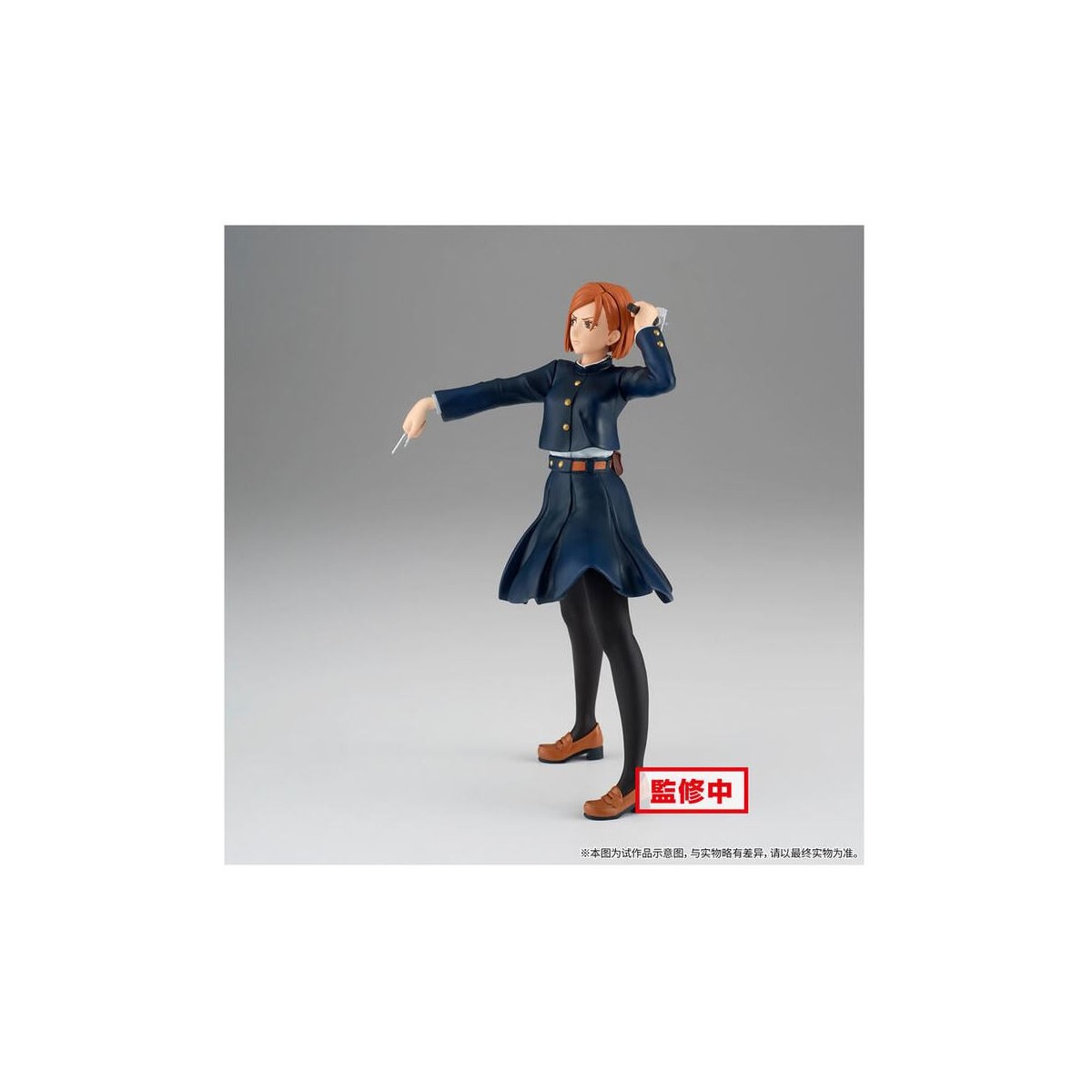 Banpresto - Jujutsu Kaisen - Nobara Kugisaki