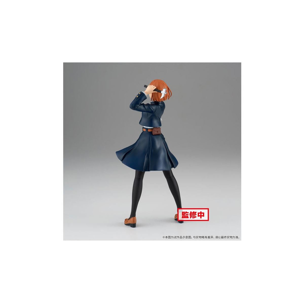 Banpresto - Jujutsu Kaisen - Nobara Kugisaki