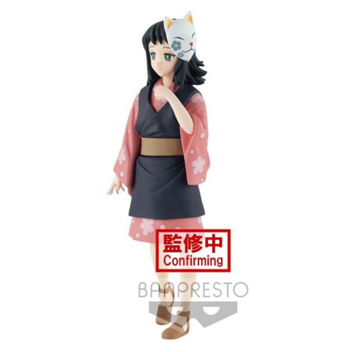 Banpresto - Makomo Vol.20 - Demon Slayer KIMETSU NO YAIBA