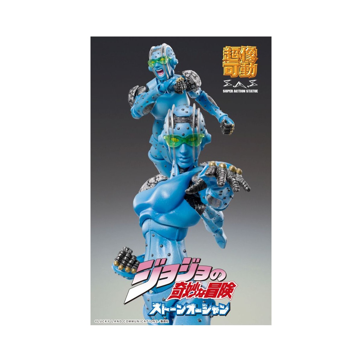 Medicos - Super Action Chozokado - S.F. Stone Free - Jojo's Bizarre Adventures Stone Ocean