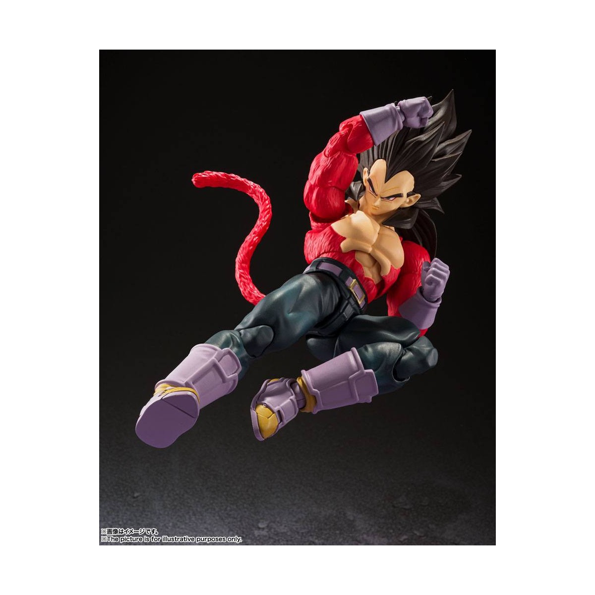 Bandai Dragon Ball GT - SHF SHFiguarts - Vegeta SSJ4