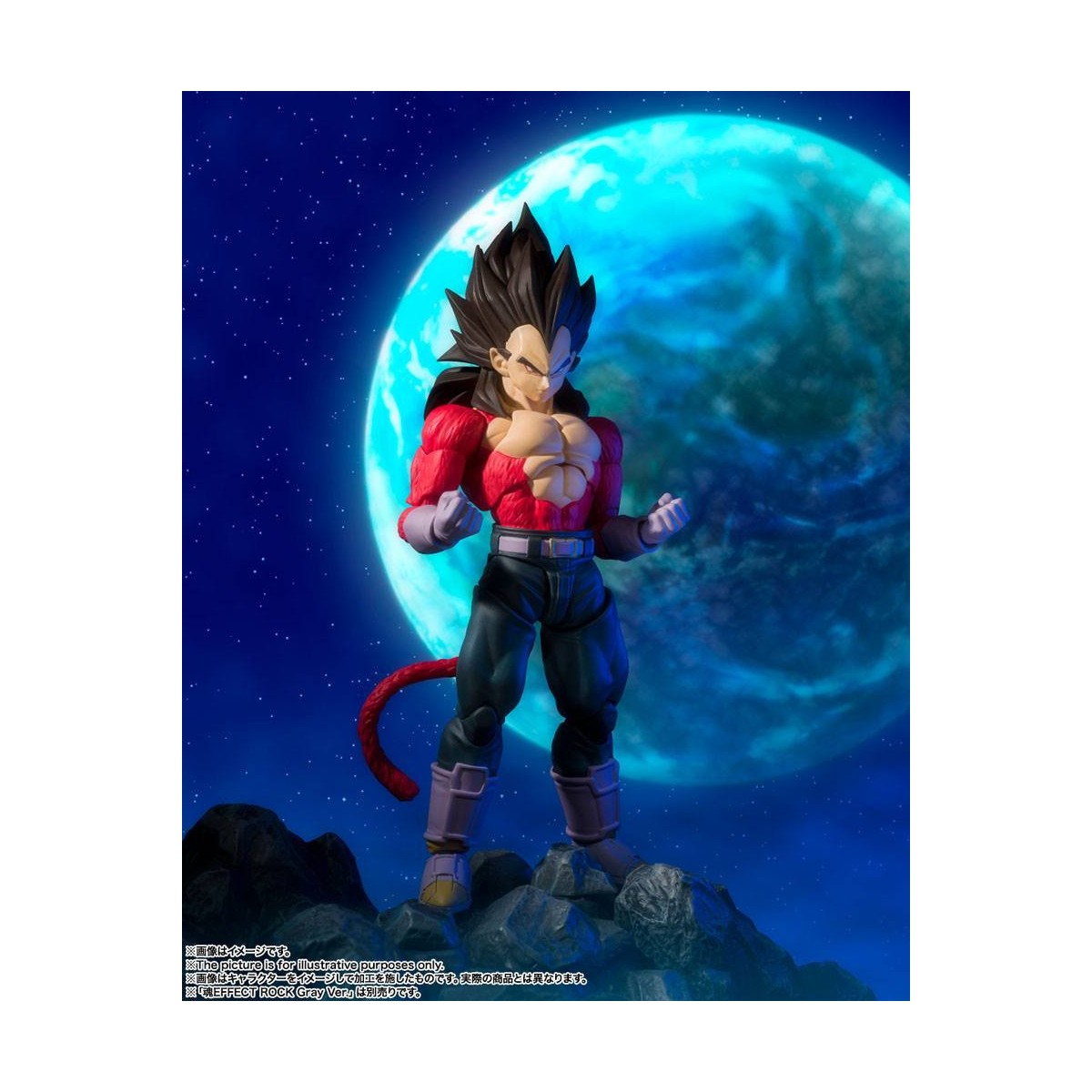 Bandai Dragon Ball GT - SHF SHFiguarts - Vegeta SSJ4
