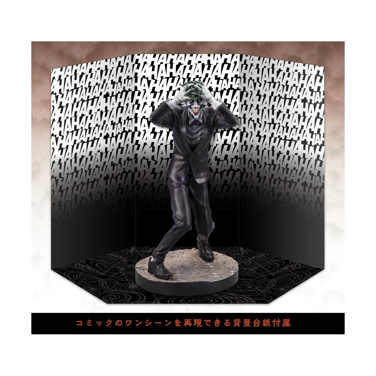 Kotobukiya Dc Comics - The Joker One Bad Day - Batman The Killing Joke PVC statuette ARTFX 1/6