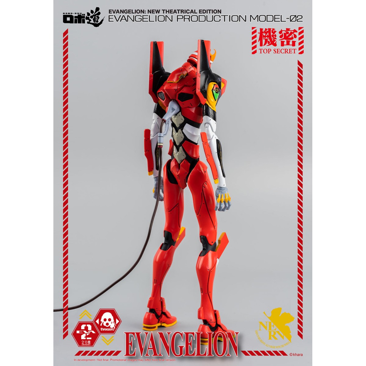 Three Zero - Evangelion Production Model-02 (EVA-02) - Evangelion: New Theatrical Edition Robo-Dou figure