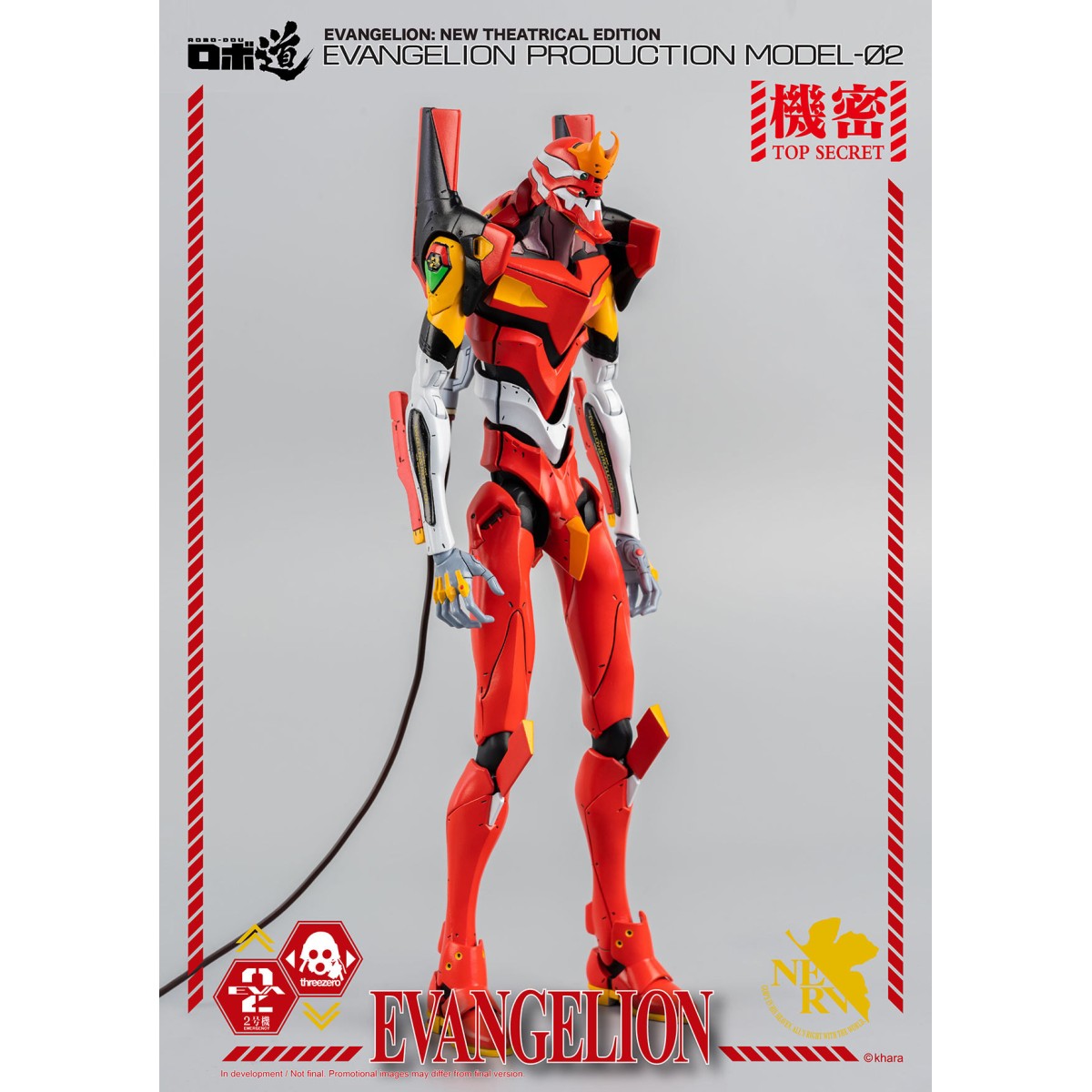 Three Zero - Evangelion Production Model-02 (EVA-02) - Evangelion: New Theatrical Edition Robo-Dou figure