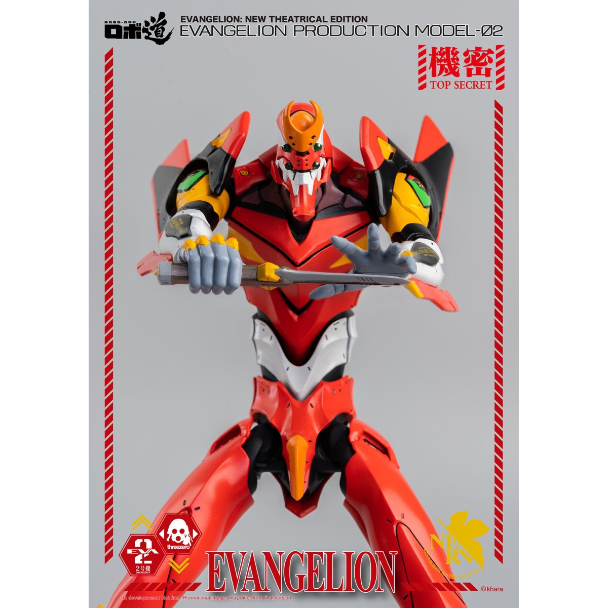 Three Zero - Evangelion Production Model-02 (EVA-02) - Evangelion: New Theatrical Edition Robo-Dou figure