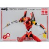 Three Zero - Evangelion Production Model-02 (EVA-02) - Evangelion: New Theatrical Edition Robo-Dou figure