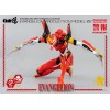 Three Zero - Evangelion Production Model-02 (EVA-02) - Evangelion: New Theatrical Edition Robo-Dou figure
