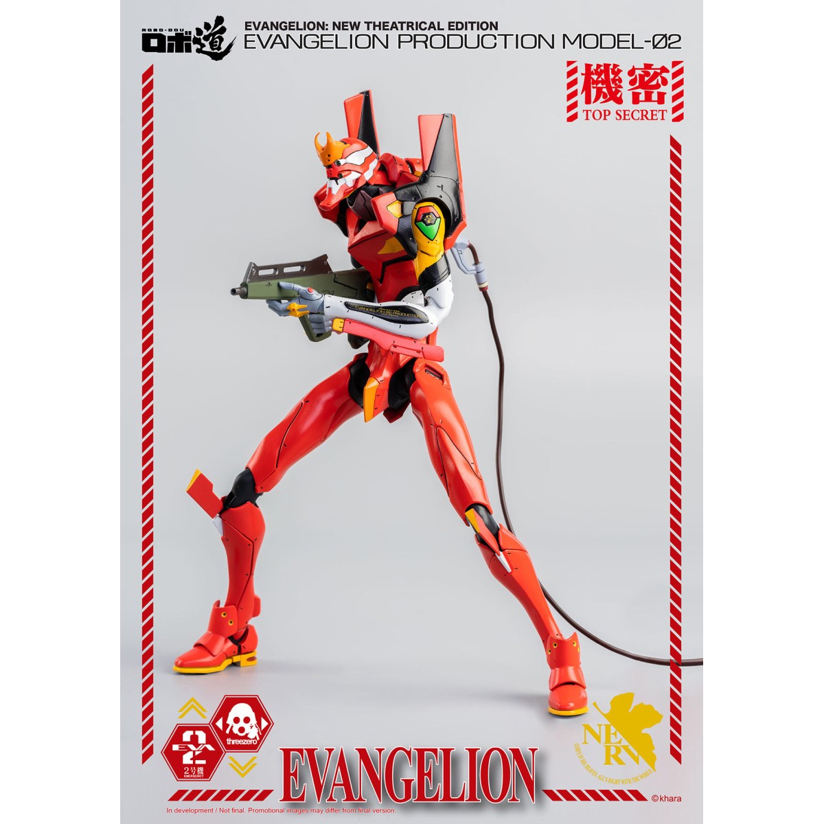 Three Zero - Evangelion Production Model-02 (EVA-02) - Evangelion: New Theatrical Edition Robo-Dou figure