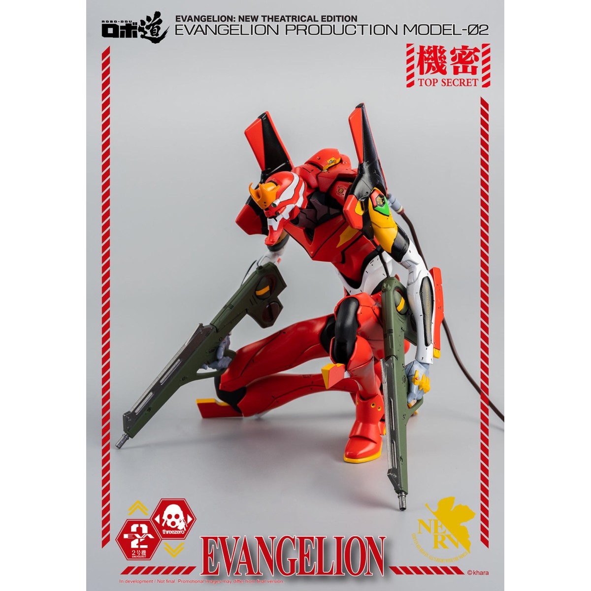 Three Zero - Evangelion Production Model-02 (EVA-02) - Evangelion: New Theatrical Edition Robo-Dou figure