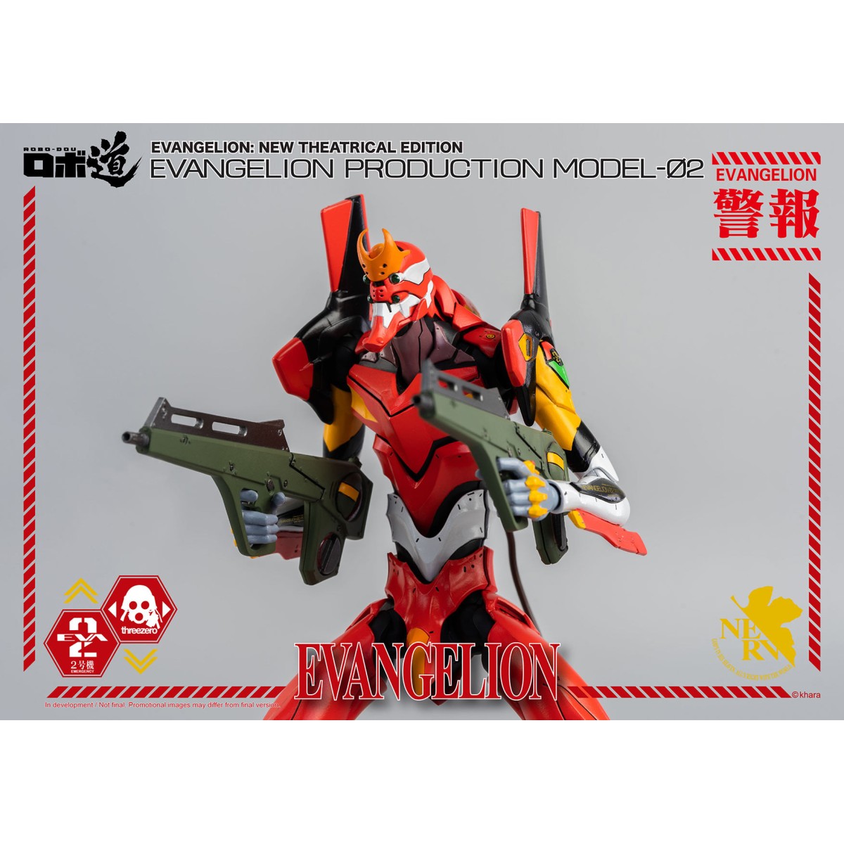 Three Zero - Evangelion Production Model-02 (EVA-02) - Evangelion: New Theatrical Edition Robo-Dou figure