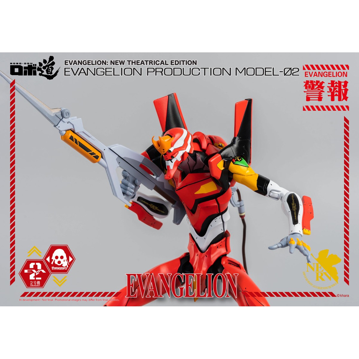 Three Zero - Evangelion Production Model-02 (EVA-02) - Evangelion: New Theatrical Edition Robo-Dou figure